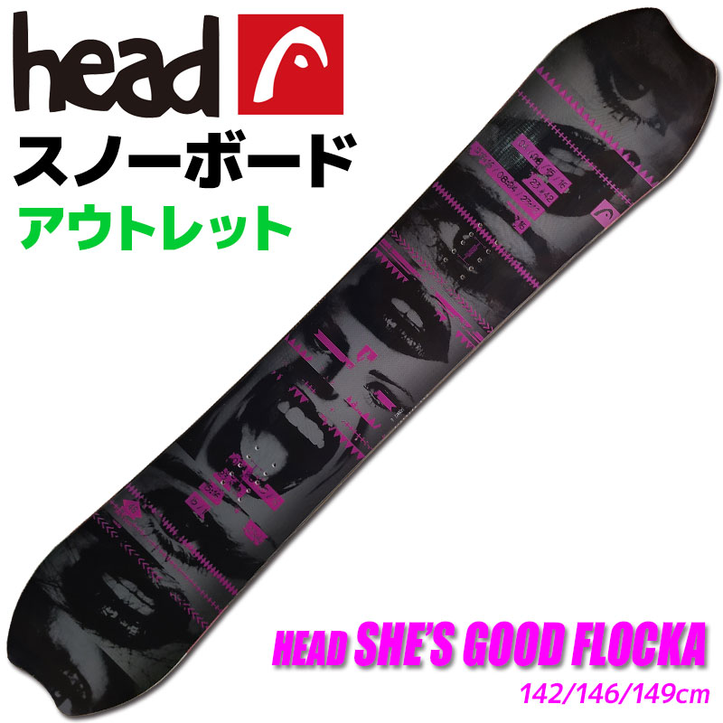 楽天市場】【アウトレット】スノーボード レディース HEAD 14-15 SHE'S