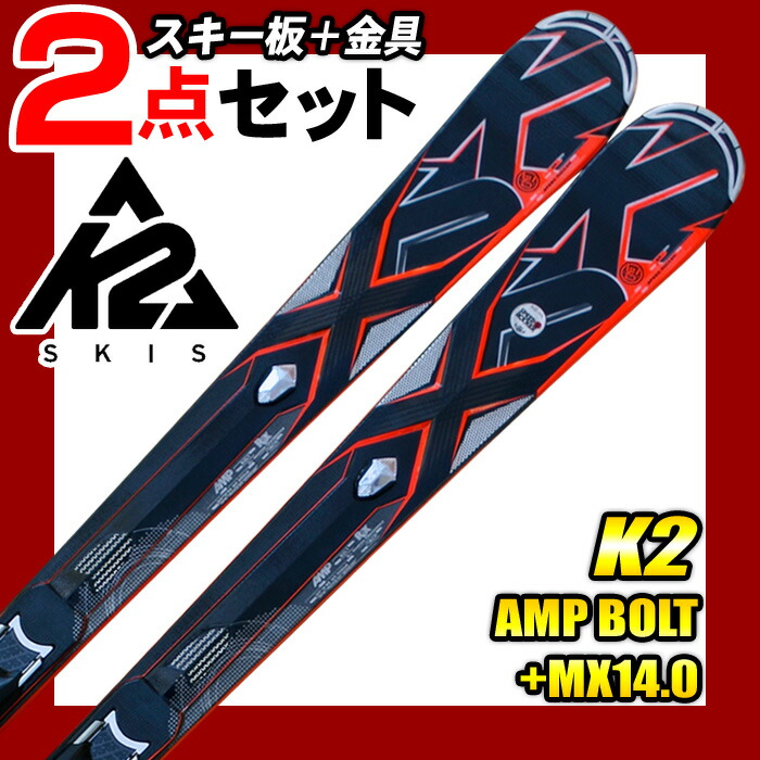 楽天市場】【楽天スーパーSALE限定プライス】【アウトレット】K2