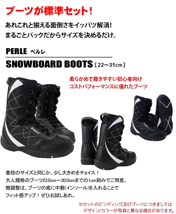 楽天市場】スノーボード 3点セット メンズ ZUMA ツマ DOCS ドックス