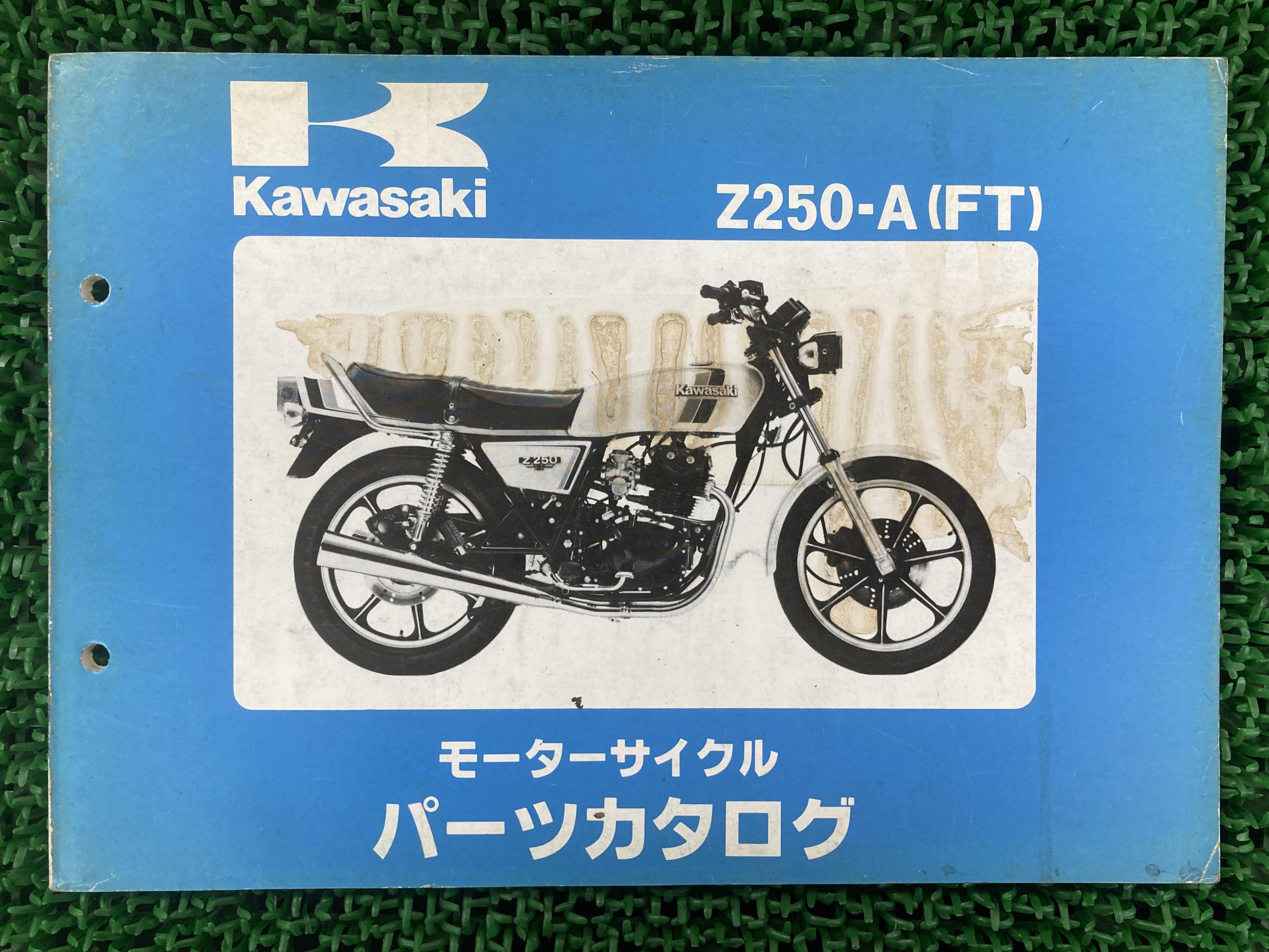 楽天市場】z250ftパーツの通販