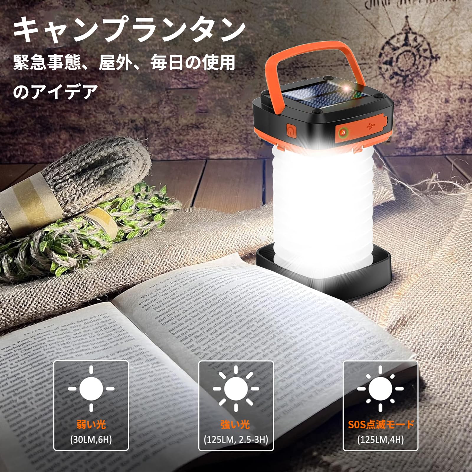 楽天市場】LEDランタン 防災グッズ ランタン 折り畳み式 キャンプ