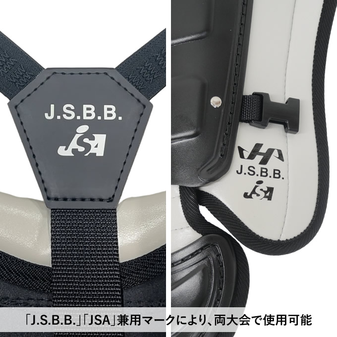 楽天市場】【即日発送可】ハタケヤマ（HATAKEYAMA） ジュニア軟式