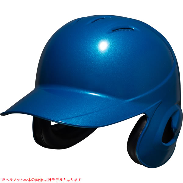 楽天市場】＜受注生産＞ミズノ（MIZUNO） 1DJHR111 軟式打者用