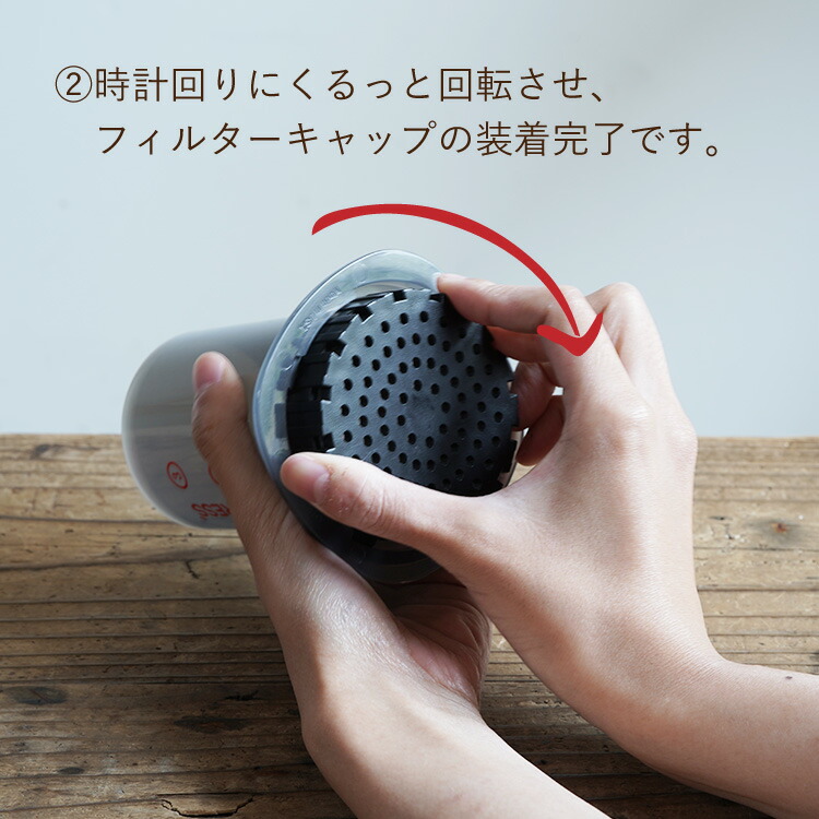楽天市場】AeroPress 純正パーツ交換用フィルターキャップAeroPress