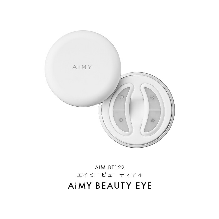 楽天市場】目元 美顔器 EMS たるみ クマ 目元美顔器 目の下 美顔 器