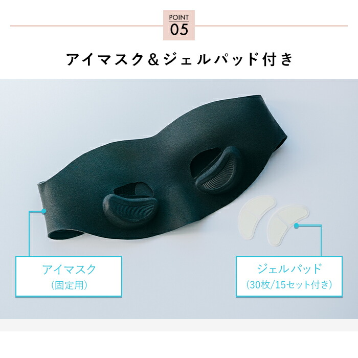 楽天市場】目元 美顔器 EMS たるみ クマ 目元美顔器 目の下 美顔 器