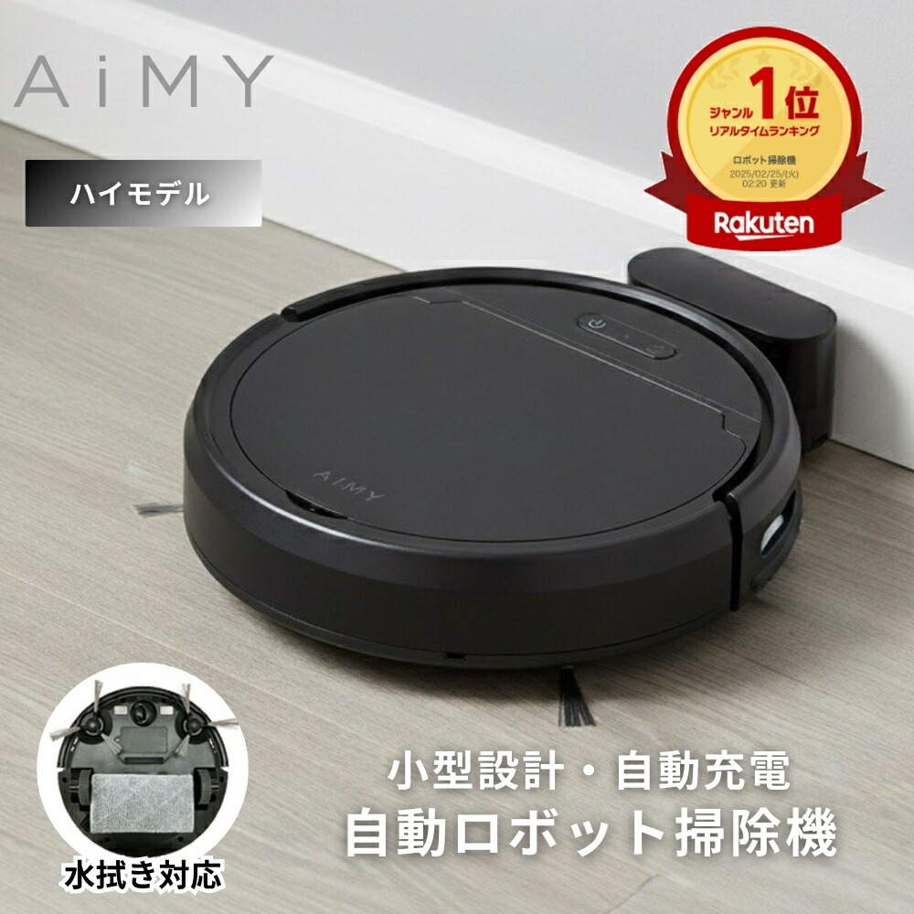 楽天市場】【6,000円OFFクーポン】ロボット掃除機 お掃除ロボット 水ぶ