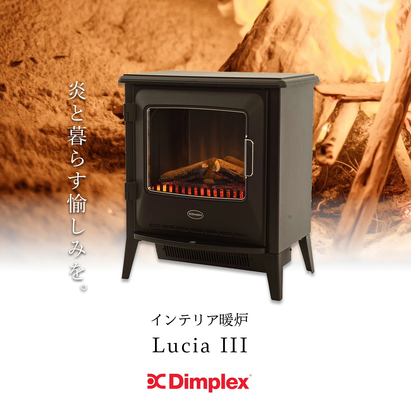 楽天市場】暖炉型ファンヒーター ブラック ヒーター 暖炉風暖房 暖炉