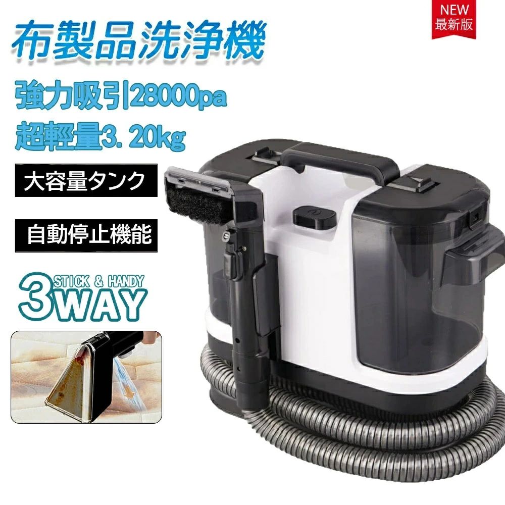 スチームクリーナー スチーム ソファ 掃除」の人気商品一覧 | 安い商品