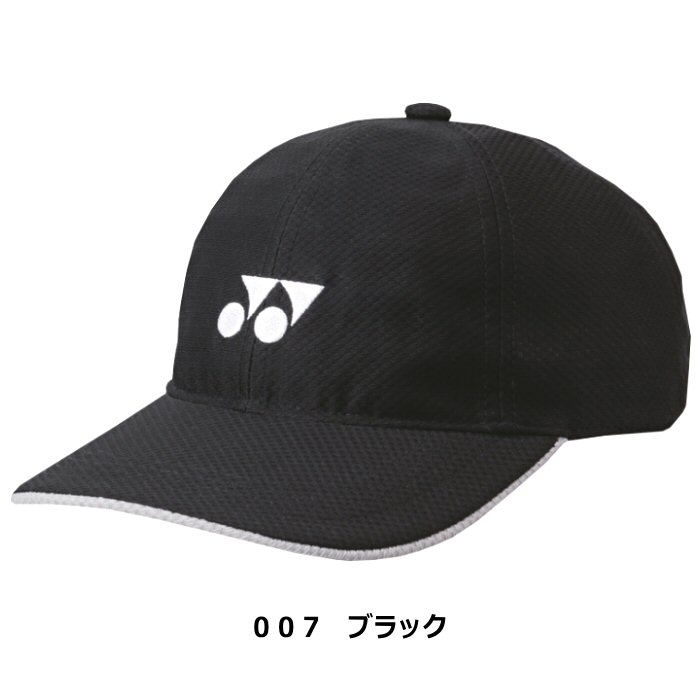 ヨネックス インターハイ 2025限定 メッシュキャップ白、黒2個セット