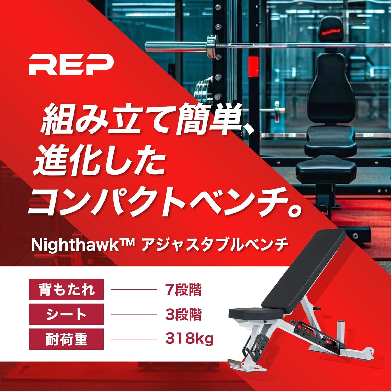 楽天市場】［耐荷重318kg］【REP Fitness 正規販売店】 トレーニング