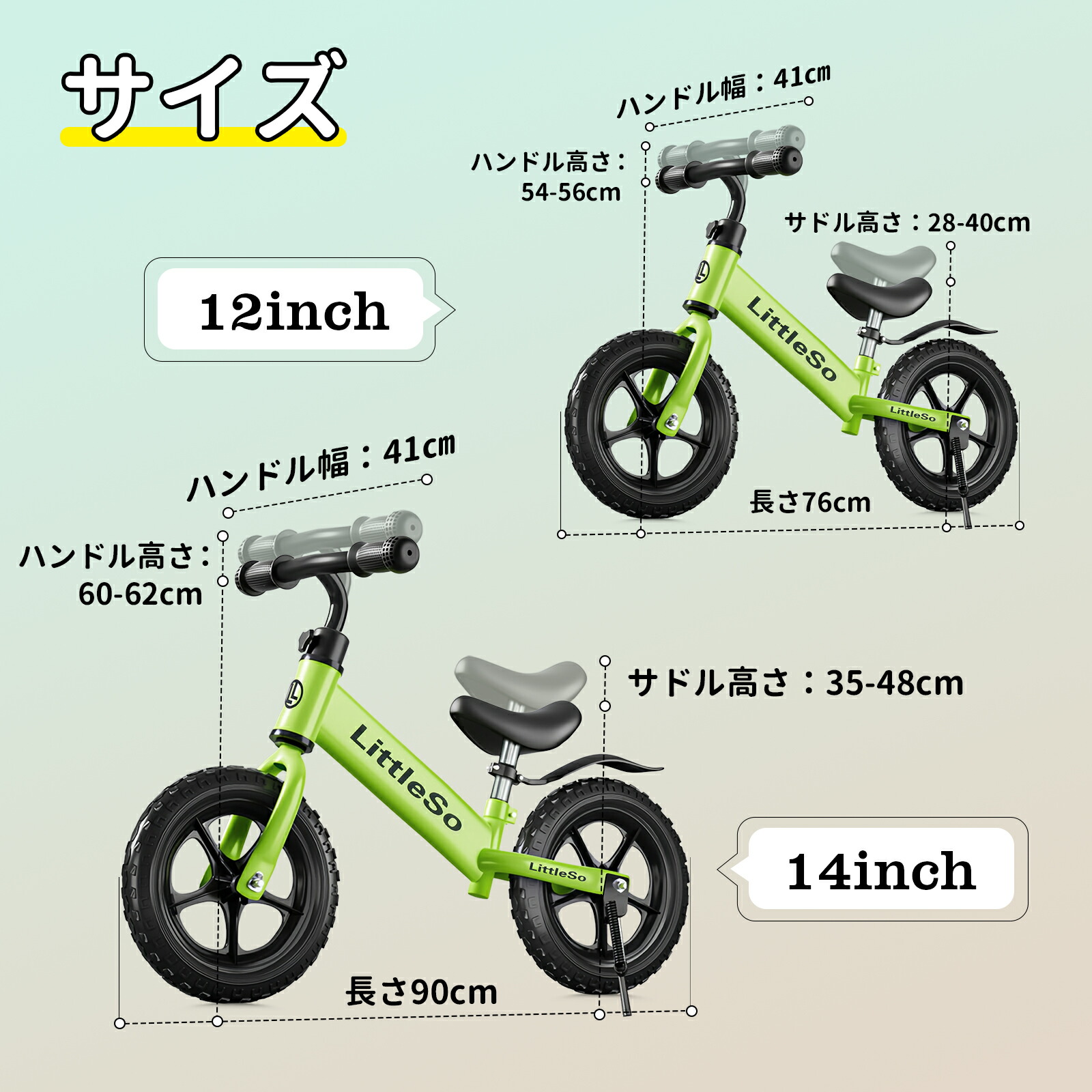 楽天市場】【12/14インチ】キックバイク キッズバイク バランスバイク