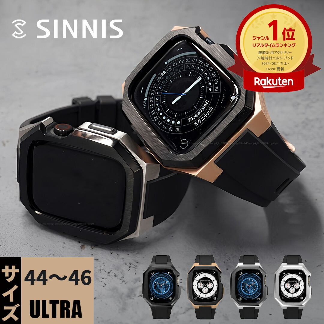 楽天市場】【シリーズ11,SE3,Ultra3対応】【多色買いリピーター様続出