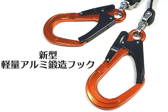 楽天市場】最新改良【新規格】最新改良品 新型強力 スイベル 墜落制止