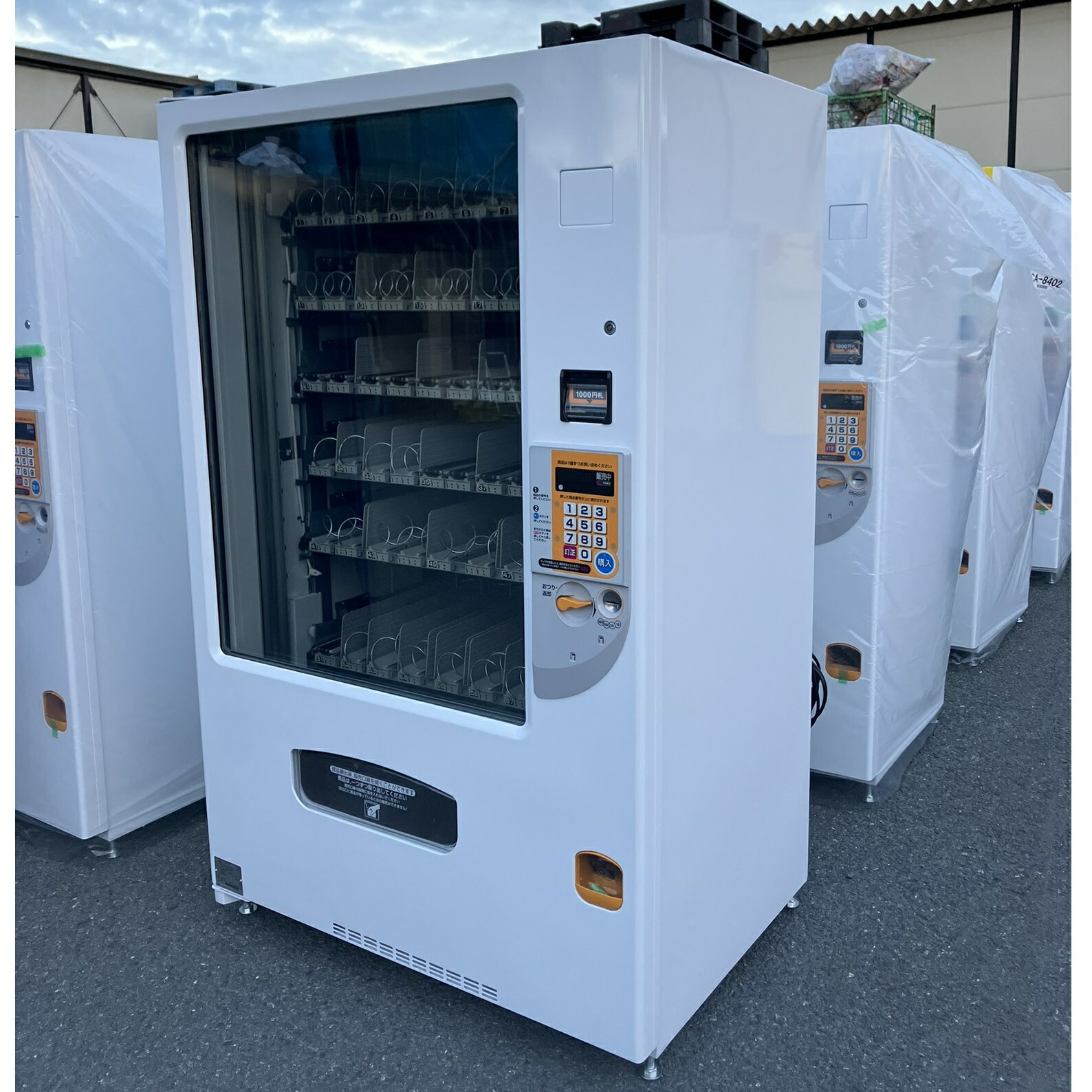 楽天市場】ビルバリ 中古品 日本コンラックス たばこ自動販売機 その他