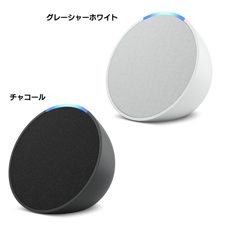 楽天市場】≪最大400円クーポン≫スマートデバイス エコー Alexa Echo