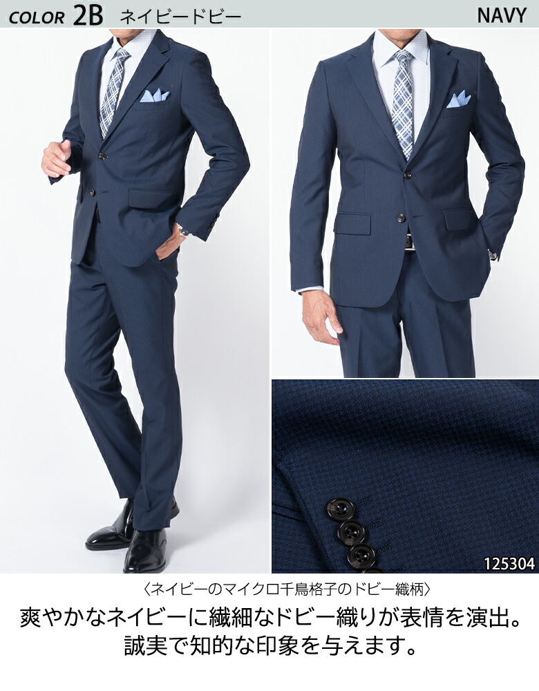 楽天市場】スーツ フィッチェ FICCE BY DON KONISHI フィチェ ドン小西