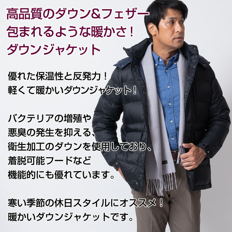 楽天市場】【LL】ダウンジャケット メンズ ダウンコート 秋冬 アウター