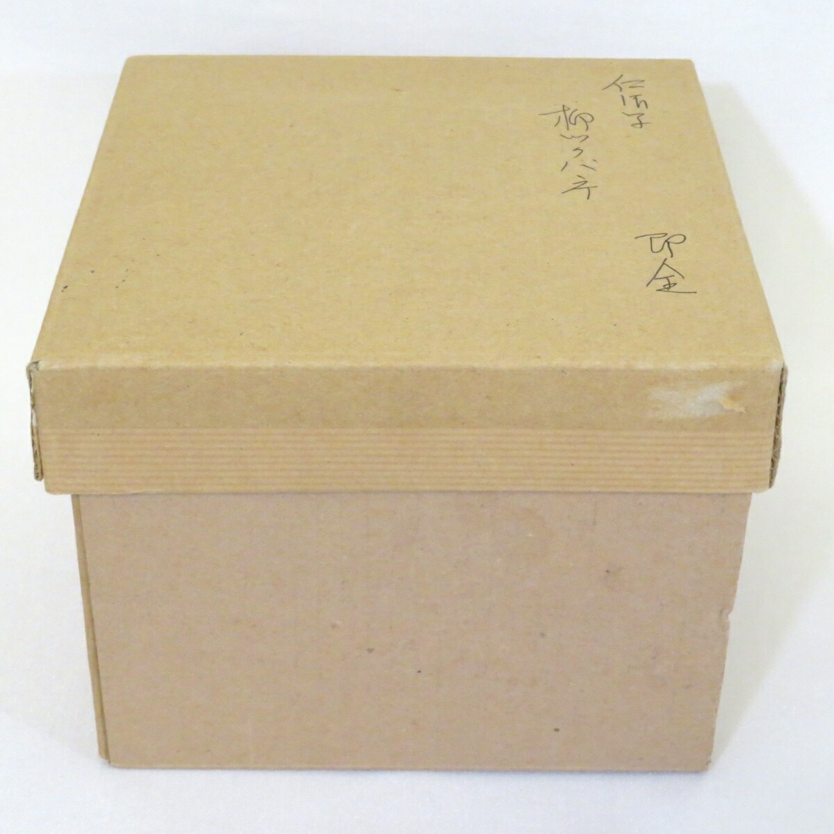 楽天市場】【千家十職】平安 十六代 永楽善五郎（即全）作 仁清写 春風