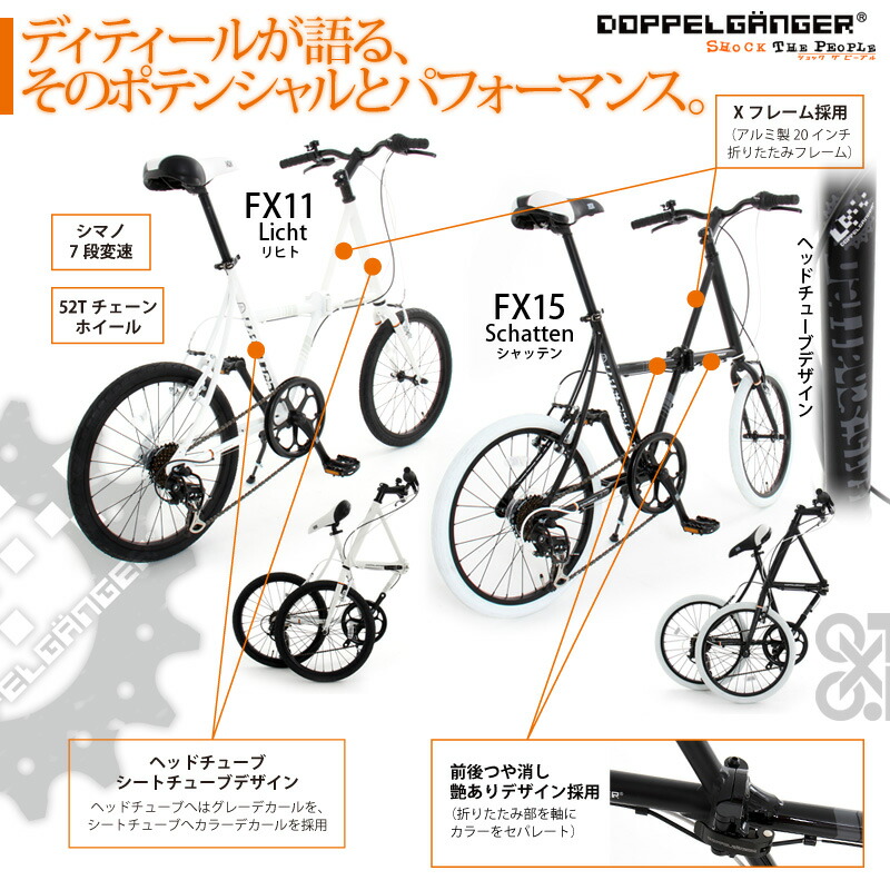 楽天市場】DOPPELGANGER / ドッペルギャンガー FX11 Licht / FX15