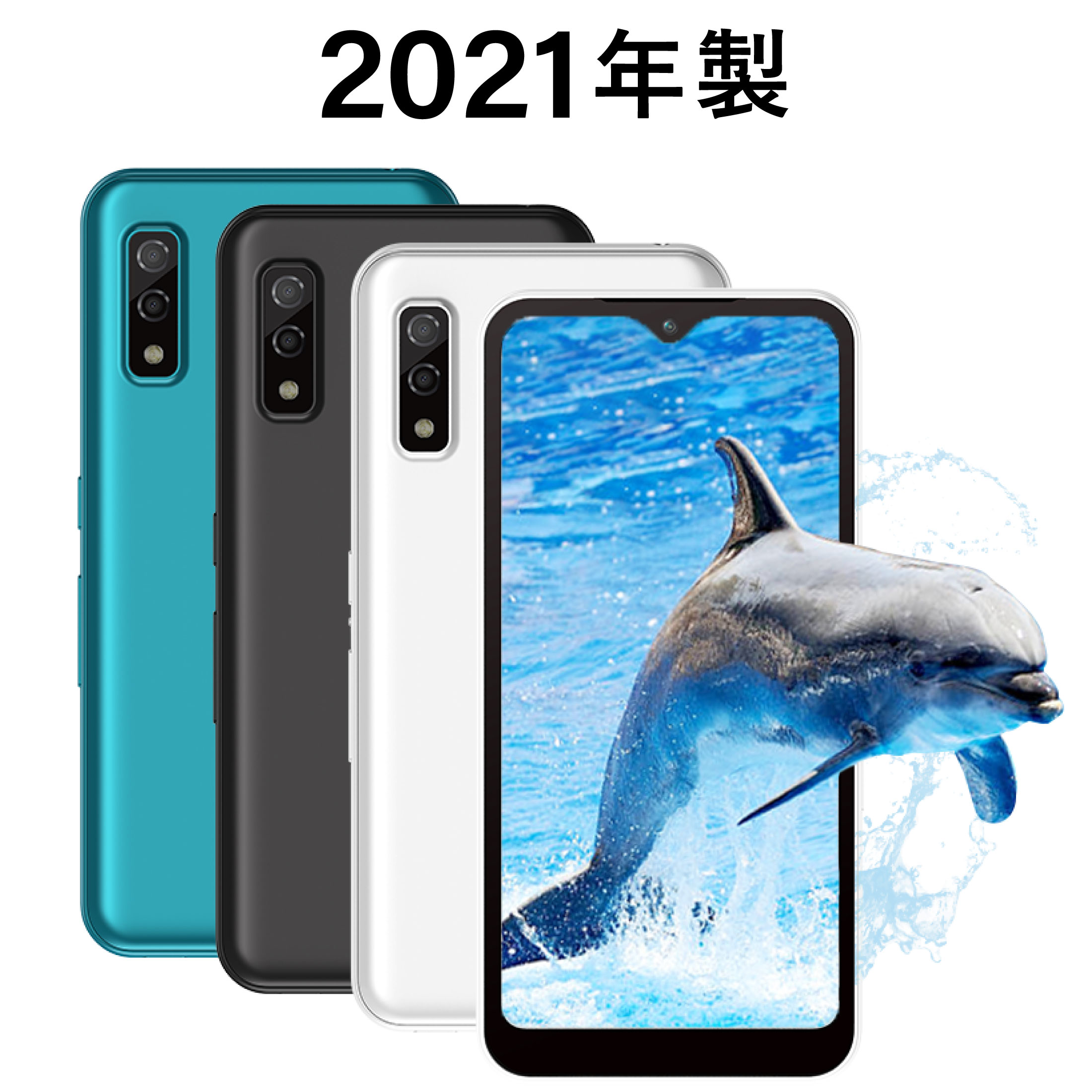 楽天市場】スマホ 本体のみ SIMフリー｜simフリー スマホ 本体 新品