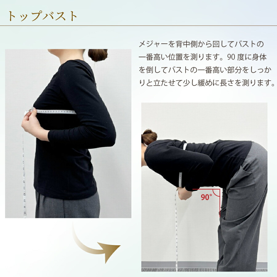 楽天市場】【送料無料・交換無料】ブライダルインナー 補正下着 3点