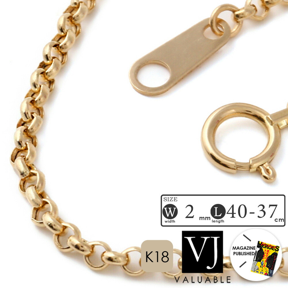 楽天市場】18金 ネックレス 18k メンズ レディース イエローゴールド