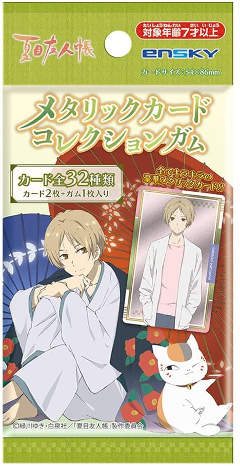 楽天市場】夏目友人帳 メタリックカードコレクションガム 初回限定版