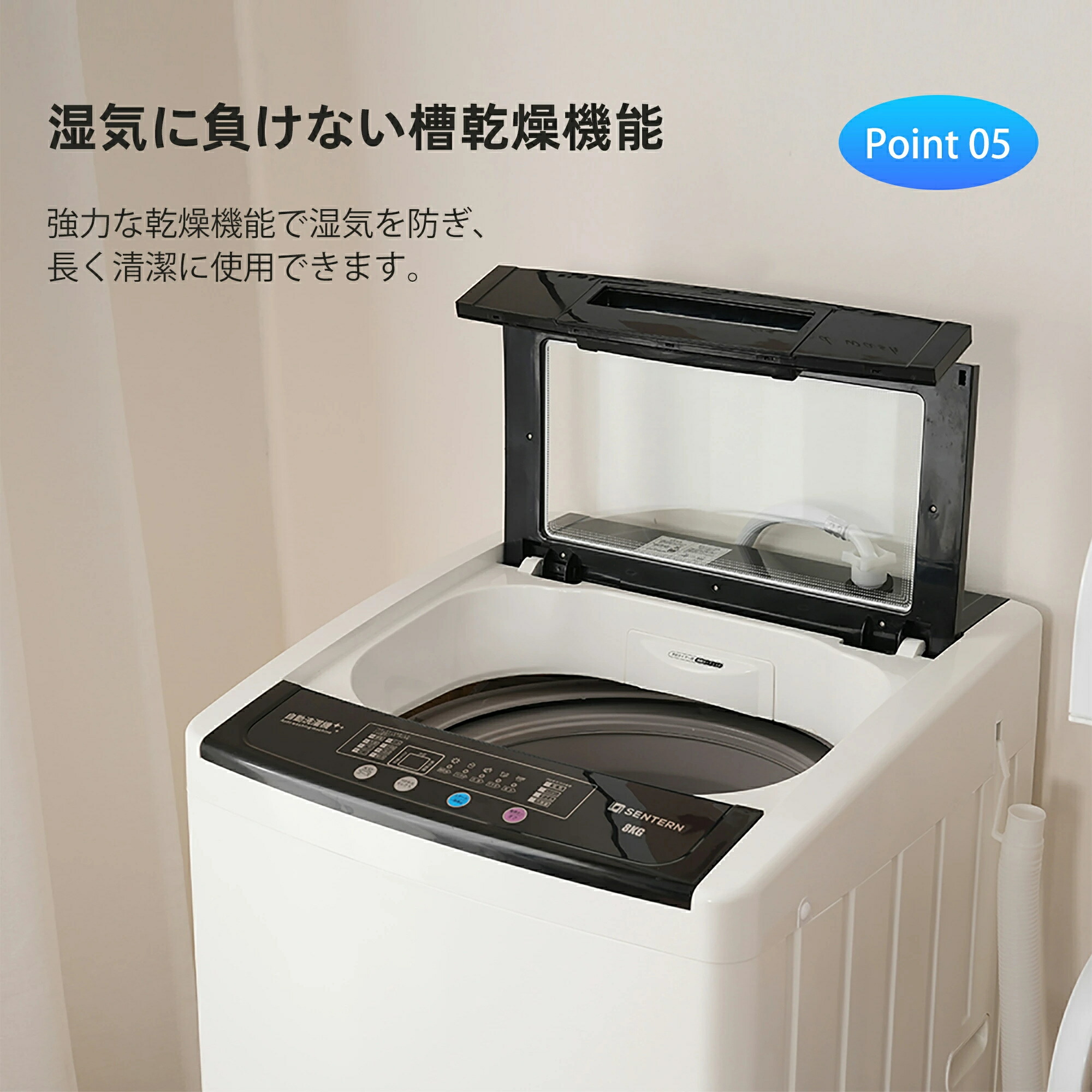 楽天市場】洗濯機 全自動洗濯機 8kg 縦型 8キロ キレイ タイマー