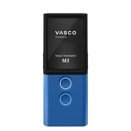 楽天市場】Vasco Translator M3 音声翻訳機 翻訳機 英会話 通訳 英語