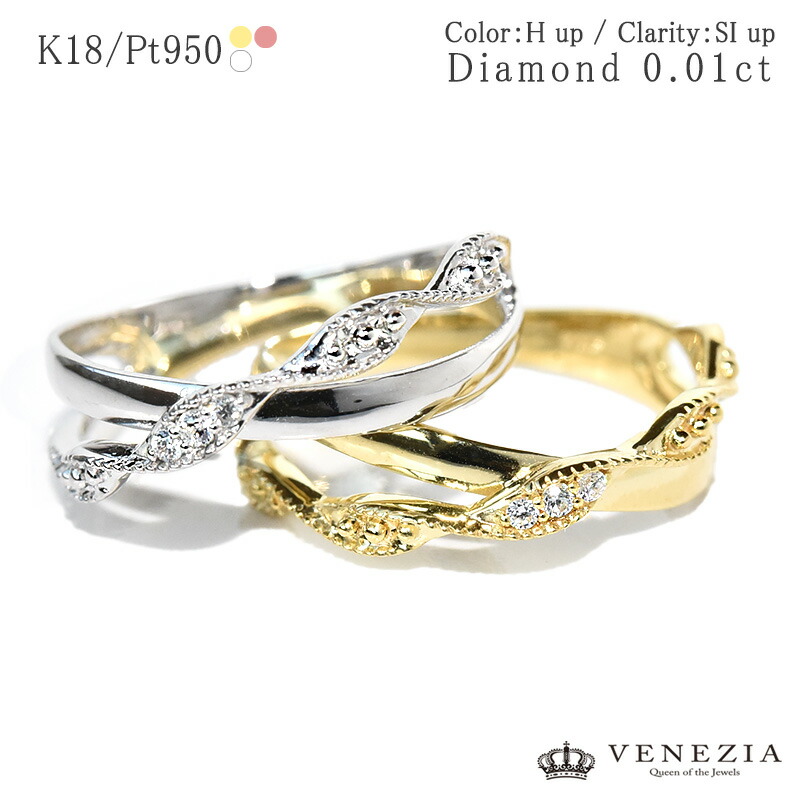 楽天市場】【5000円OFFクーポン(〜2/24 13:00)】K18 ダイヤモンド