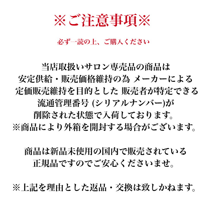 楽天市場】リアボーテ 健美草 ＜浴用化粧料＞ 25g×10袋 全3種 凪/紅蓮
