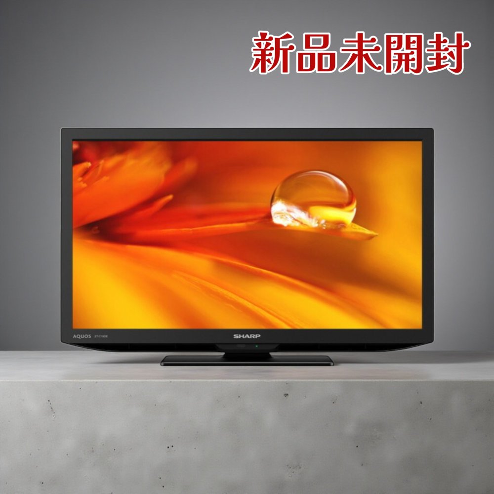 楽天市場】aquos 2t-c19ad-bの通販