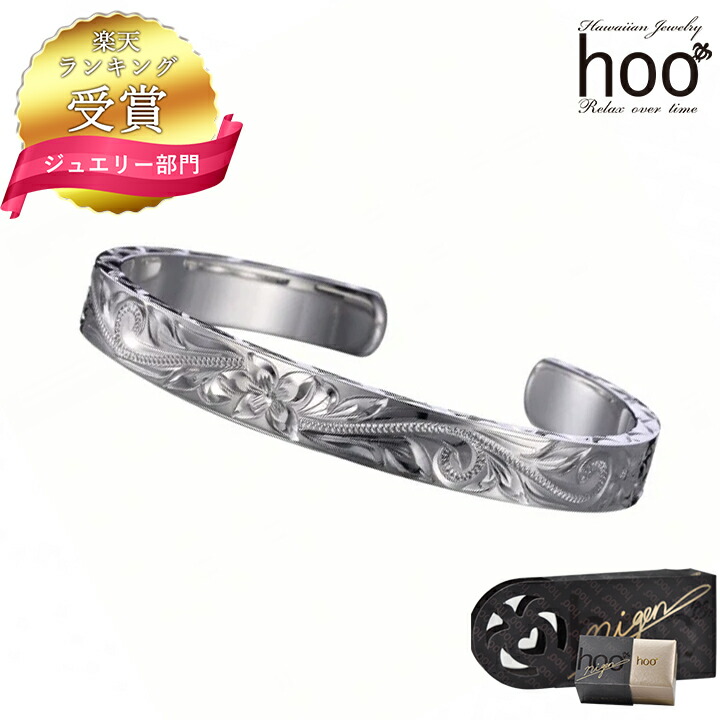 楽天市場】【ランキング受賞】hoo ハワイアンジュエリー シルバー