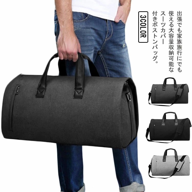 良品 dunhill AVORITIES ガーメントバッグ2way ブラック ケース