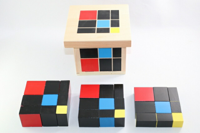 楽天市場】モンテッソーリ 三項式 Trinomial Cube Montessori 知育玩具