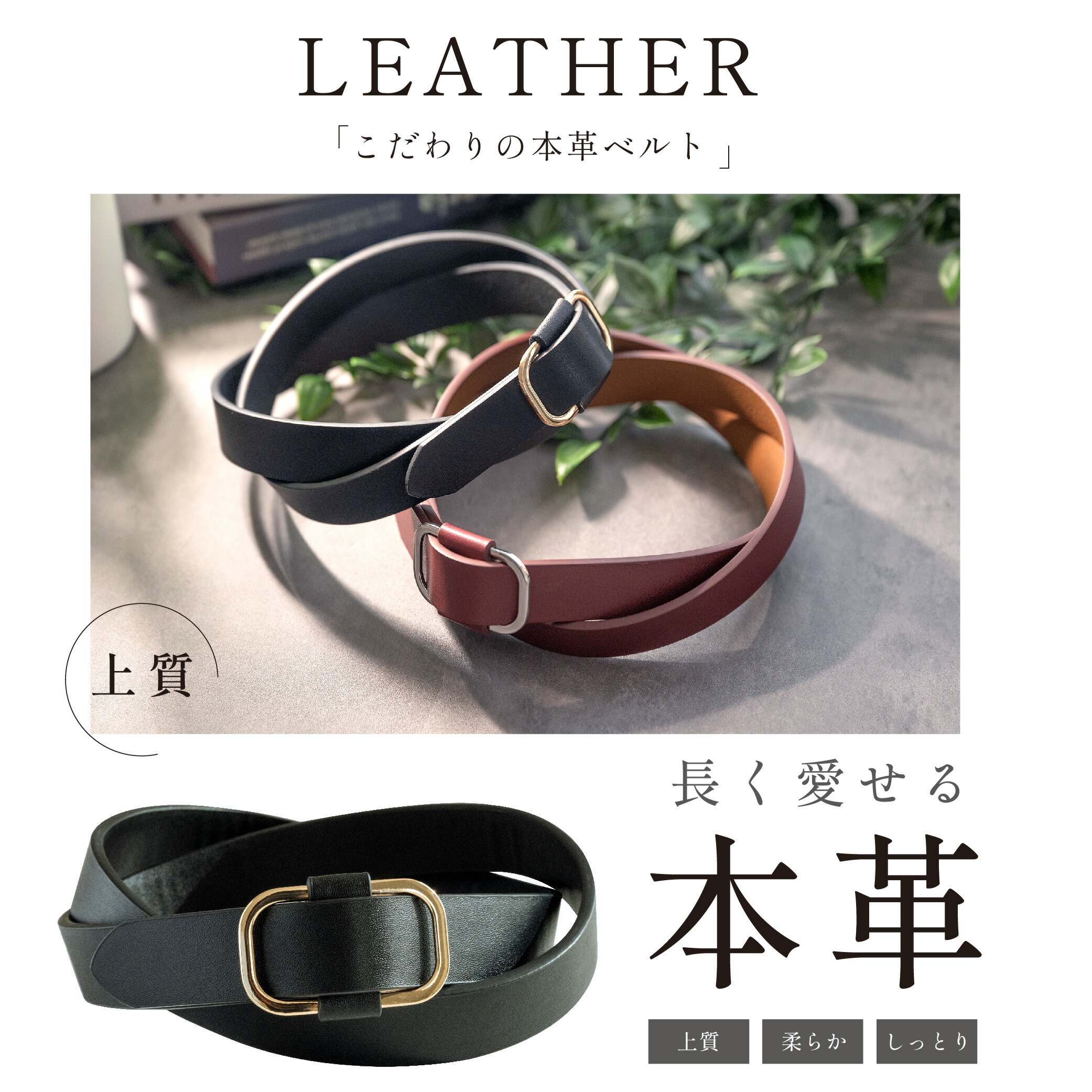 楽天市場】＼3/4最大99％OFFクーポン公開中／牛革スクエアリングベルト