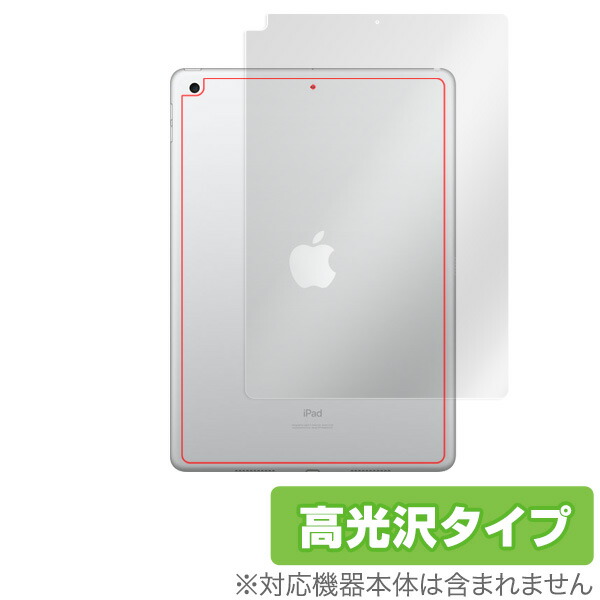 楽天市場】ipad 7世代 wi-fiモデルの通販