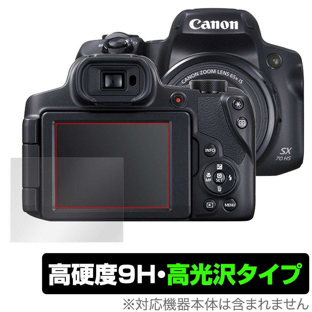 楽天市場】canon sx70hsの通販