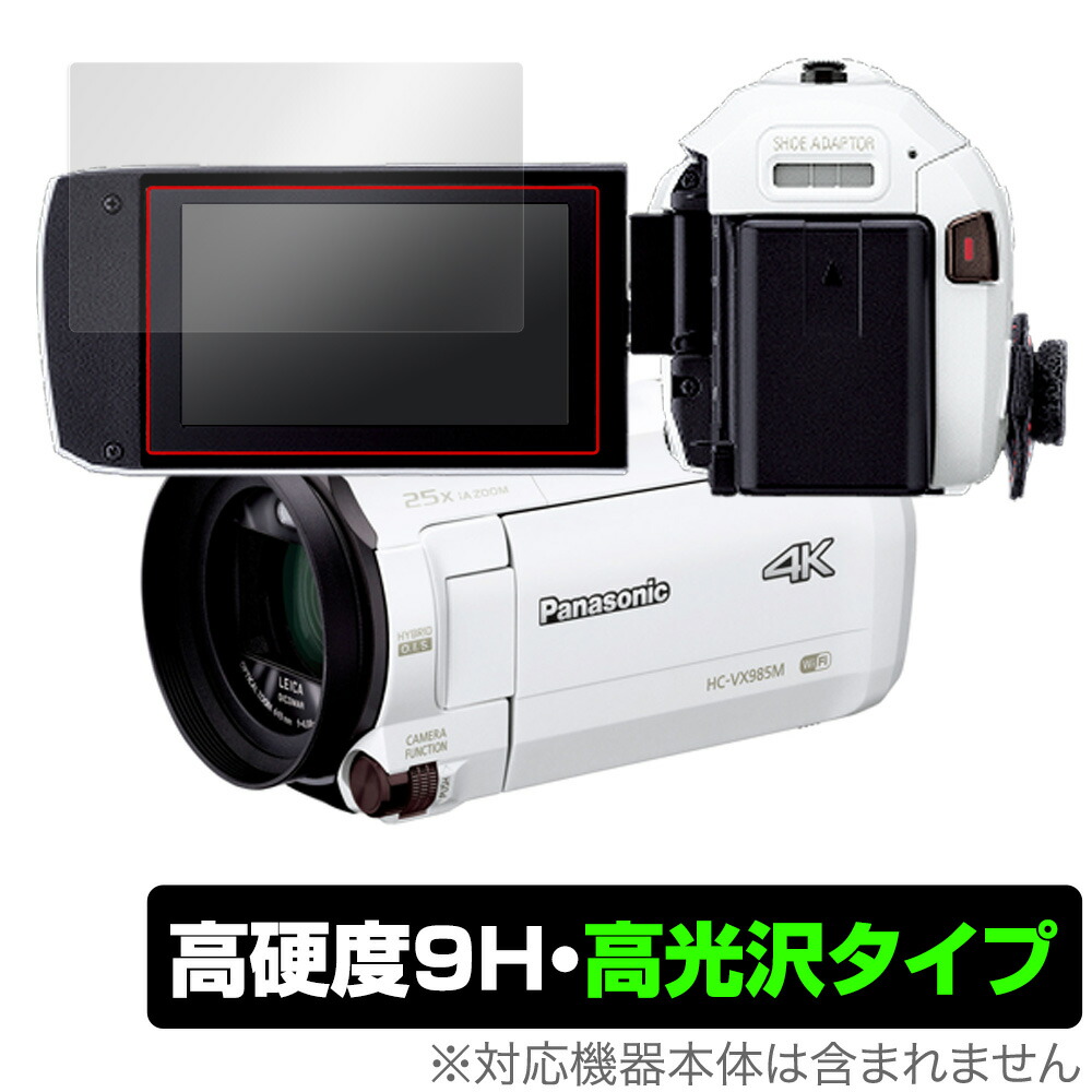 楽天市場】パナソニック ビデオカメラ 4k（アクセサリー・部品｜TV