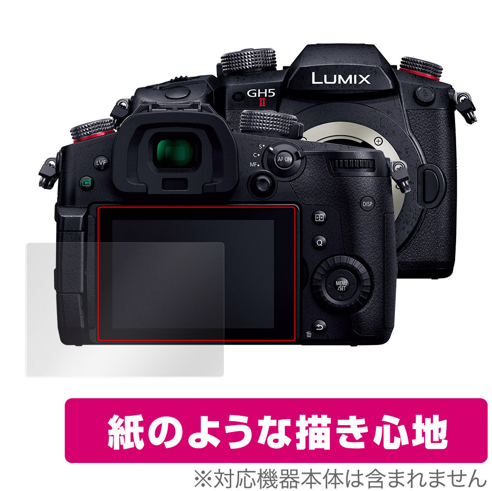 lumix gh5m2」の人気商品一覧 | 安い商品を通販サイトから探す - 価格.com
