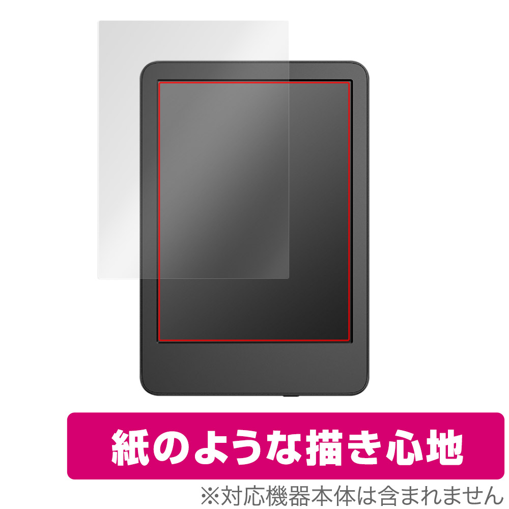 楽天市場】Amazon Kindle 第11世代 2024年 2022年発売モデル 保護