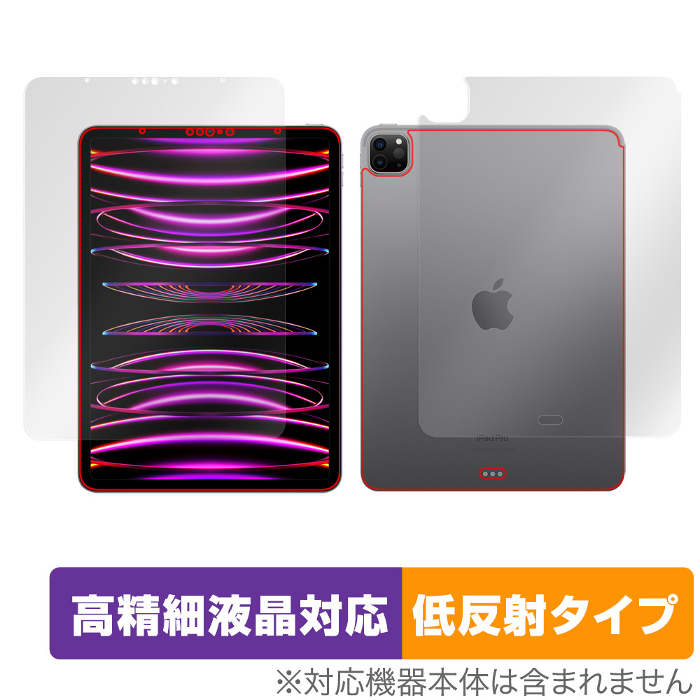 iPad Pro 11インチ 第4世代 Wi-Fi」の人気商品一覧 | 安い商品を通販