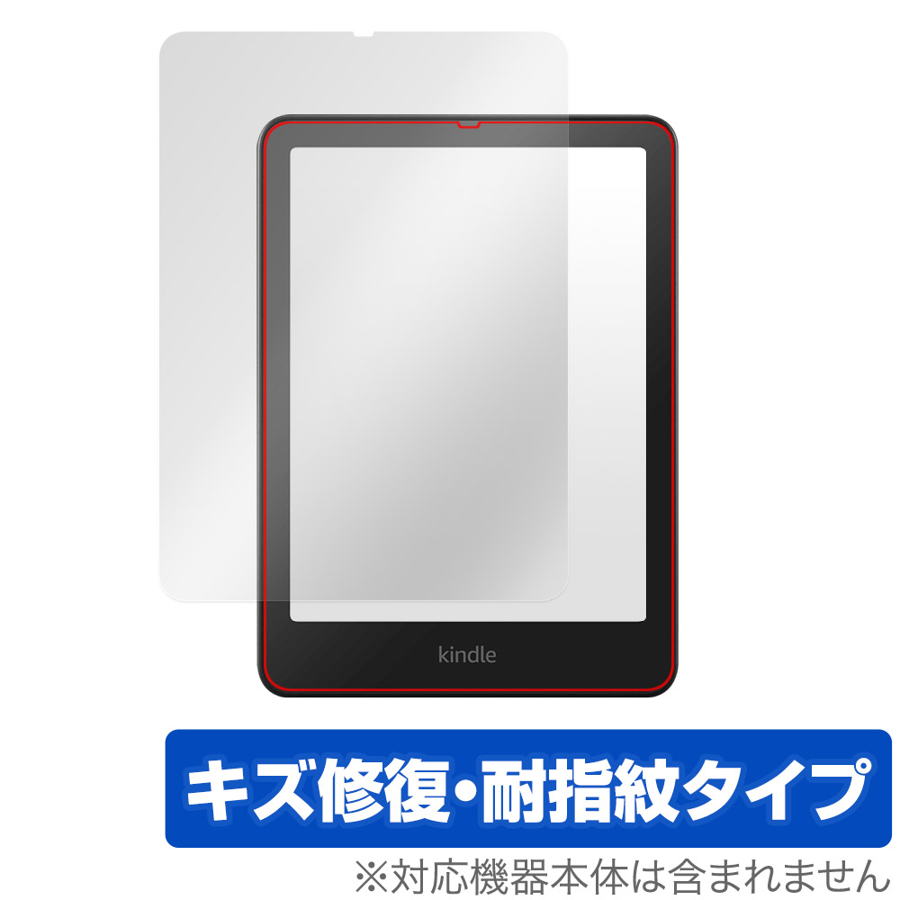 Kindle Paperwhite シグニチャーエディション」の人気商品一覧 | 安い