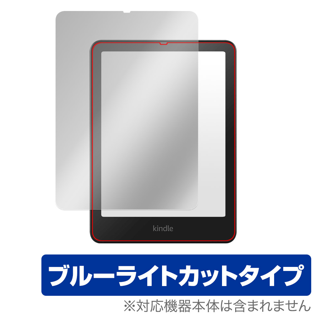 Kindle Paperwhite シグニチャーエディション」の人気商品一覧 | 安い