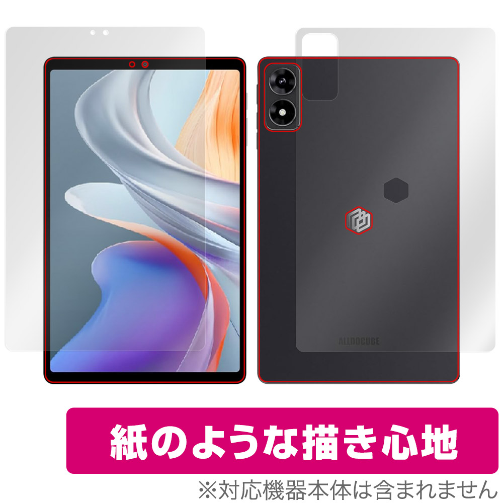 楽天市場】ALLDOCUBE iPlay 70 mini Ultra 表面 背面 保護 フィルム