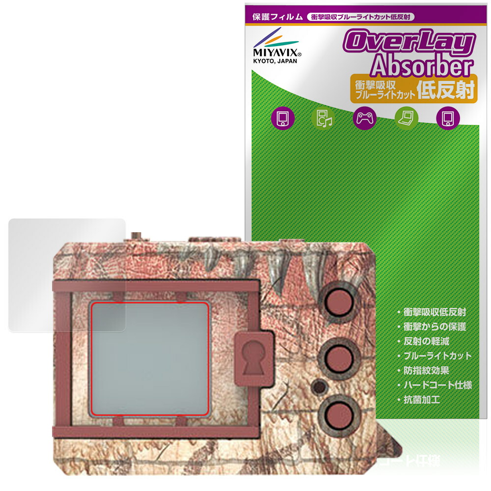 デジタルモンスターCOLOR モンスターハンター」の人気商品一覧 | 安い