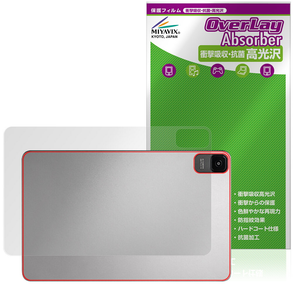 タブレットPC zi:tab」の人気商品一覧 | 安い商品を通販サイトから探す