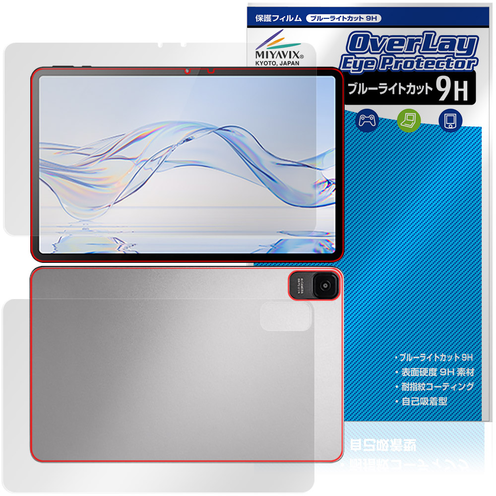 zi:tab タブレット」の人気商品一覧 | 安い商品を通販サイトから探す