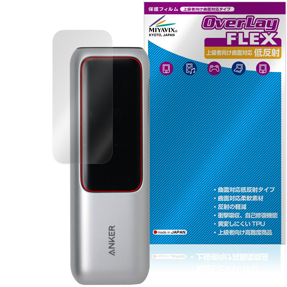 Anker Power Bank 25000mAh」の人気商品一覧 | 安い商品を通販サイト